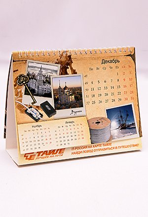 фирменный настольный календарь