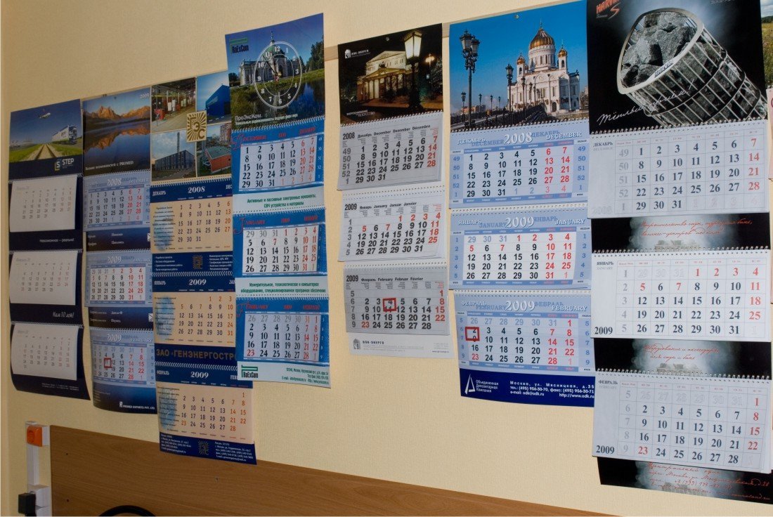 Изготовление квартальных календарей с фирменным логотипом в московской  типографии. Точное соблюдение сроков. Сейчас дешевле.